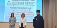 В Балахнинском благочинии состоялась ежегодная конференция по духовно-нравственному воспитанию - Нижегородская епархия