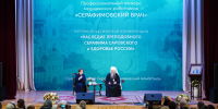 Глава Нижегородской митрополии вручил награды победителям конкурса «Серафимовский врач» 2025 года - Нижегородская епархия
