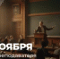 Поздравление Министра просвещения Сергея Кравцова с Днем преподавателя высшей школы - Минобрнауки Нижегородской области