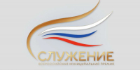 Нижегородцы могут заявиться на премию Служение до 21 ноября - НИА Нижний Новгород