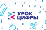 Нижегородским школьникам расскажут о нейросетях на «Уроке цифры»
