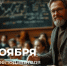 Поздравление Министра просвещения Сергея Кравцова с Днем преподавателя высшей школы - НГПУ