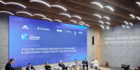 «Ростелеком» предложил отраслевой стандарт работы с вузами - Нижегородская правда