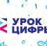 Нижегородским школьникам расскажут на «Уроке цифры» о нейросетях - НИА Нижний Новгород