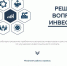 Сервис Решение вопросов инвесторов стал доступен на сайтах администраций муниципалитетов Нижегородской области - НИА Нижний Новгород