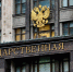 В Госдуме предложили ввести ответственность за вовлечение детей в наркоторговлю - НИА Нижний Новгород