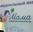 Полина Жданова вышла в финал федерального этапа «Мама-предприниматель 2025» - Нижегородская правда