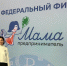 Нижегородка Полина Жданова стала финалисткой программы «Мама-предприниматель 2025» - НТА-Приволжье