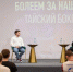 Валерий Карасёв встретился с молодёжью в Доме народного единства - НТА-Приволжье
