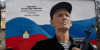 Граффити в честь героя СВО Александра Курышова открыли в Нижнем Новгороде - Нижегородская правда