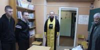 Помощник благочинного Нагорного округа посетил нижегородский следственный изолятор №1 - Нижегородская епархия