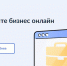 Нижегородские предприниматели могут зарегистрировать кассу через Госуслуги - Комсомольская Правда