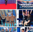 Главный старт сезона короткой воды для наших пловцов - "Чемпионат России по плаванию", новости ФПНО, новости спорта России плавание - Федерация плавания