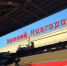 Новые остановки появятся у электричек в Нижегородской области - фото 1 - vGorodeN.Ru