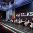 В Нижнем Новгороде прошло интеллектуальное ток-шоу КМ Talks - Комсомольская Правда