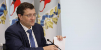 Глеб Никитин ответит на вопросы нижегородцев во время Прямой линии 25 ноября - Нижегородская правда