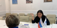 2 - Городская Дума