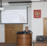 3 - Городская Дума