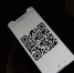 Нижегородские пенсионеры получат электронные свидетельства с QR-кодом - Время Н