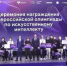 Названы имена победителей Всероссийской олимпиады по искусственному интеллекту - Минобрнауки Нижегородской области