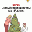 photo 5271549113319230956 y - Роспотребнадзор
