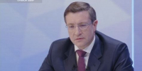Губернатор Нижегородской области назвал три волнующие по ночам проблемы - Сетевое издание Живем в Нижнем