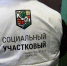 Социальные участковые выяснят мнение нижегородцев об ограничении продажи вейпов - NewsNN.Ru