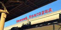 Расписание электричек изменится в Нижегородской области в декабре - фото 1 - vGorodeN.Ru