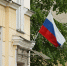 Депутаты Госдумы предложили размещать флаг России на спортивных объектах - Время Н