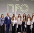 Победителей программы «ПроЭко» наградили в Нижнем Новгороде - НТА-Приволжье