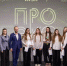 В Доме народного единства наградили победителей программы «ПроЭко» - Нижегородская правда