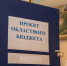Евгений Люлин рассказал о социальной направленности бюджета-2026 - НИА Нижний Новгород