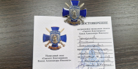 Лысковская епархия награждена за помощь участникам СВО - Нижегородская епархия