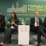 Нижегородская область представила практики работы с инвесторами - НТА-Приволжье