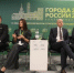 Нижегородские практики по работе с инвесторами в муниципалитетах представили на форуме «Города России: технологии лидерства» - Правительство Нижегородской области