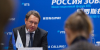 ВТБ прогнозирует среднюю ключевую ставку на уровне 15% в 2026 году - НТА-Приволжье