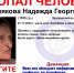 90-летняя пенсионерка с деменцией вышла из дома и пропала в районе Чкаловска - Нижегородская правда