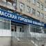 Социальный центр «Отрада и Утешение» благочиния города Арзамаса провел акцию «Евангелие в каждый дом» в арзамасских больницах - Нижегородская епархия