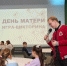В Доме народного единства провели праздник ко Дню матери для семей СВО - Нижегородская правда