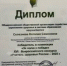 Педагог из Сарова Наталия Селезнева стала победителем Всероссийского конкурса "Учитель здоровья - 2025" - Институт развития образования