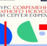 Заявочная кампания второго сезона конкурса современного плакатного искусства «Время смыслов» продолжается - НГТУ