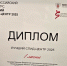 Нижегородский областной центр борьбы со СПИД и инфекционными заболеваниями признан лучшим в стране - Минздрав Нижегородской области