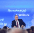 Прямая линия Владимира Путина пройдёт 19 декабря - Время Н