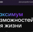 Госпаблики Нижегородской области расширяют присутствие в MAX - НИА Нижний Новгород