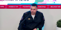 PNG Файл - ГУ МВД Нижегородской области
