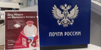 В Нижегородской области начали принимать письма Деду Морозу - ProGorodNN.Ru