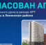 Согласован архитектурно-градостроительный облик многоквартирного дома в рамках КРТ в границах ул. Правды, ул. Чонгарская, ул. Менделеева в Ленинском районе - Министерство градостроительной деятельности