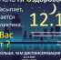 Акция «Ночь ПРОздоровье» пройдет для пациентов городской поликлиники №4 Нижнего Новгорода - Правительство Нижегородской области