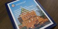 Депутаты городской Думы завершают процесс обсуждения  проекта бюджета Нижнего Новгорода на 2026 год - Городская Дума