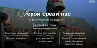 Коллекцию редких книг, изданных в годы Великой Отечественной войны, покажут в Нижнем Новгороде в преддверии Дня Героев Отечества - Администрация г. Нижний Новгород